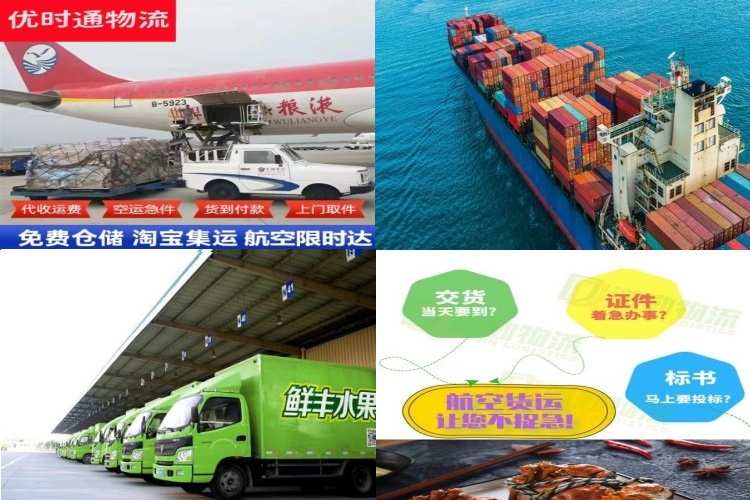 昆都仑到太原航空货运公司-昆都仑到太原物流专线